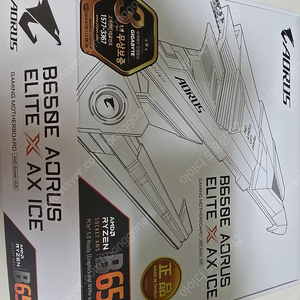 기가바이트 B650E 어로스 엘리트 AX