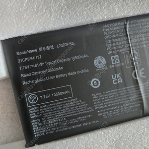 리전고1 용 81wh대용량배터리