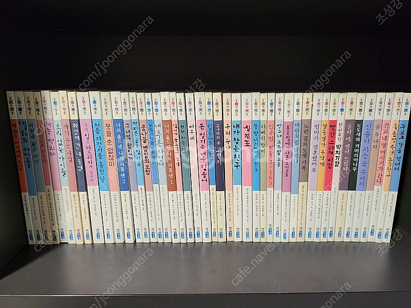 주니어필독서/독서논술 웅진책마을 45권--0