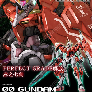 반다이 PG 세븐소드 인스펙션 + 거치대 + 데칼