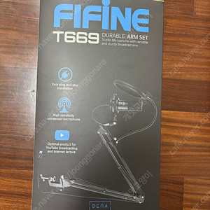 FIFINE T669 콘덴서 마이크