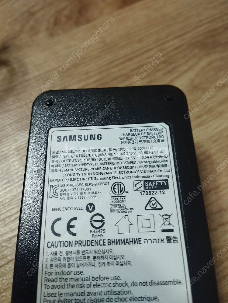 충전기 37.5V 0.54A / 삼성무선청소기 파워건용...--1