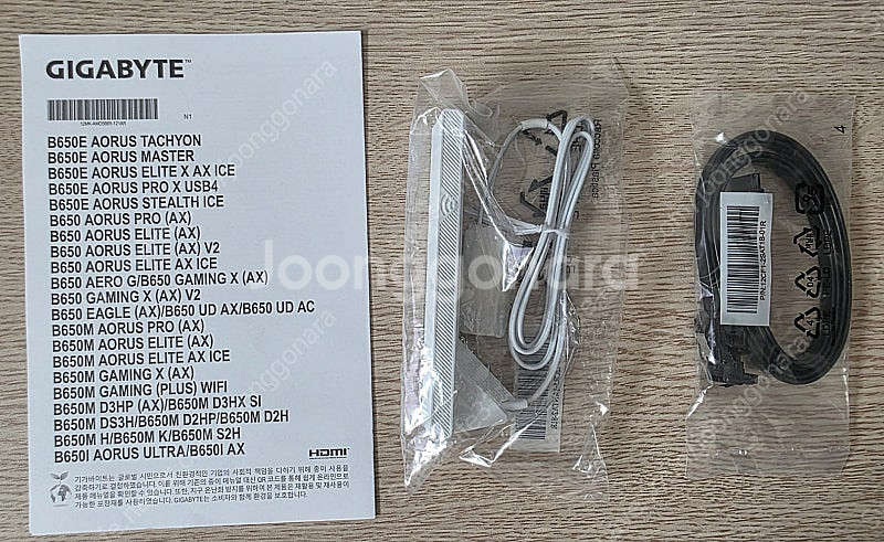 기가바이트 B650M AORUS ELITE AX ICE...--7