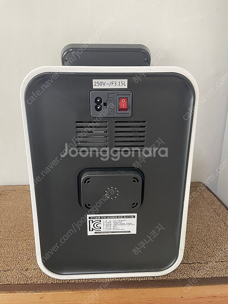 오투가든 산소발생기--1
