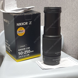 니콘 Z마운트 50-250mm 망원줌렌즈