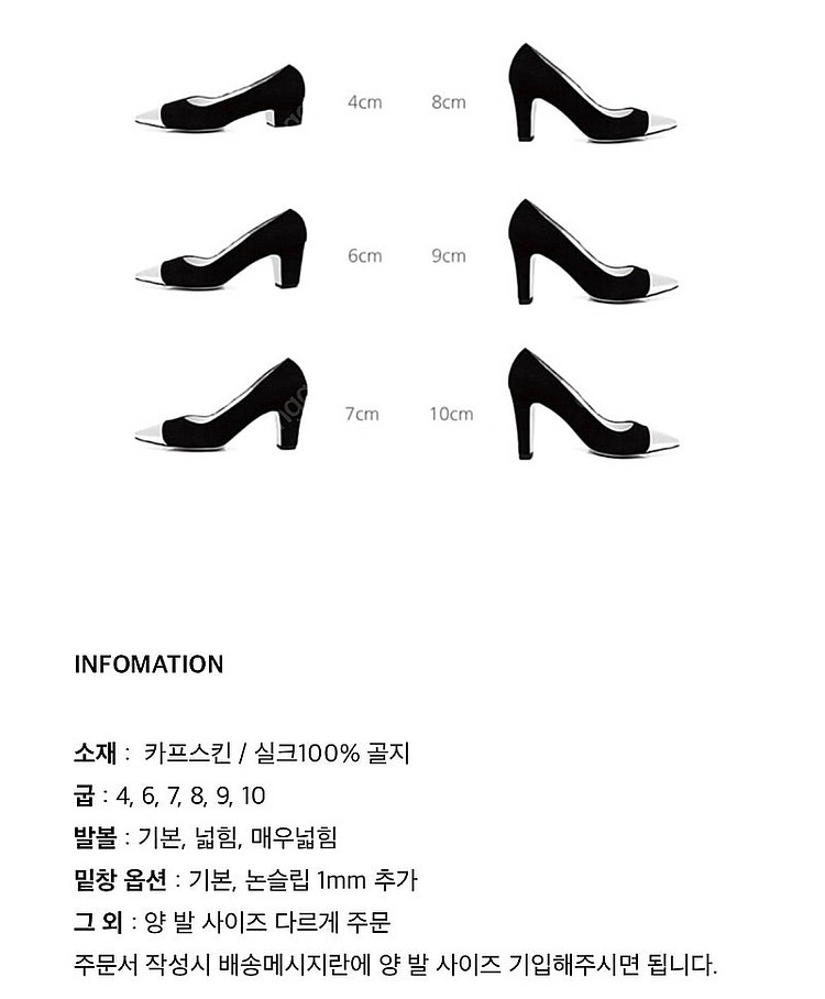 [블랑쇼] 하프문 구두 블랙(새상품)--5