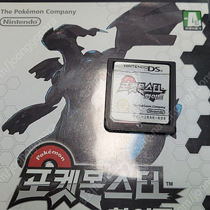 포켓화이트 팝니다