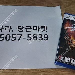 ps5 기어스오브워 리로디드