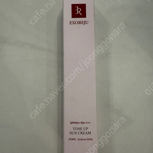 엑소리쥬 톤업선크림