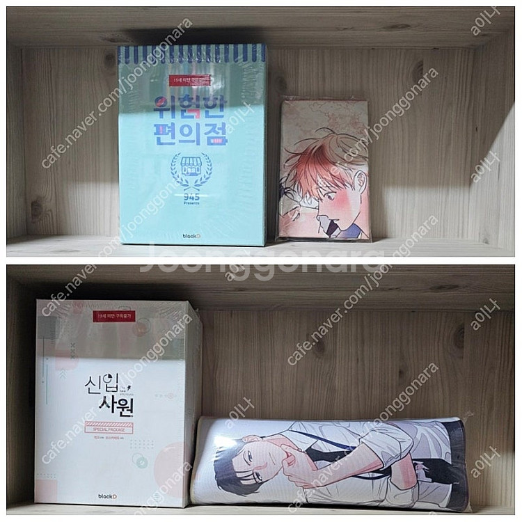 만화책 판매--7