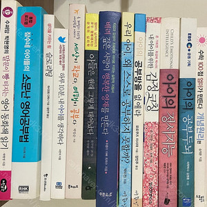 교육, 육아 서적