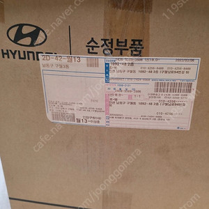 싼타페dm 조수석 사이드미러