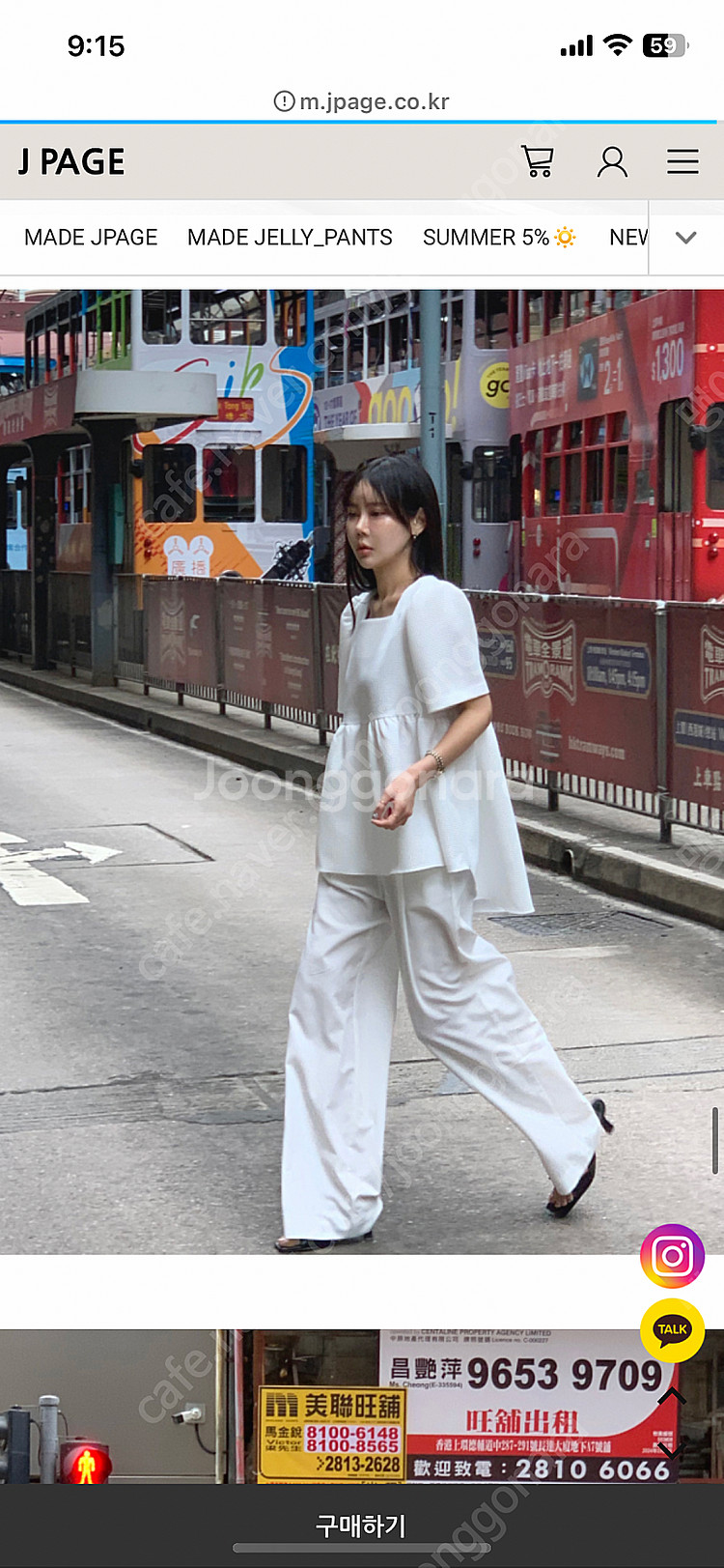 스퀘어블라우스 화이트--1