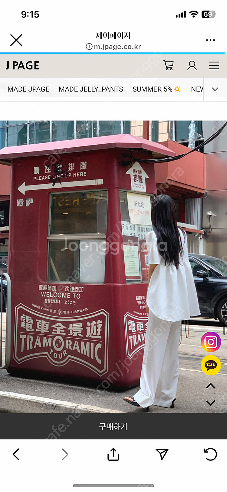 스퀘어블라우스 화이트--2
