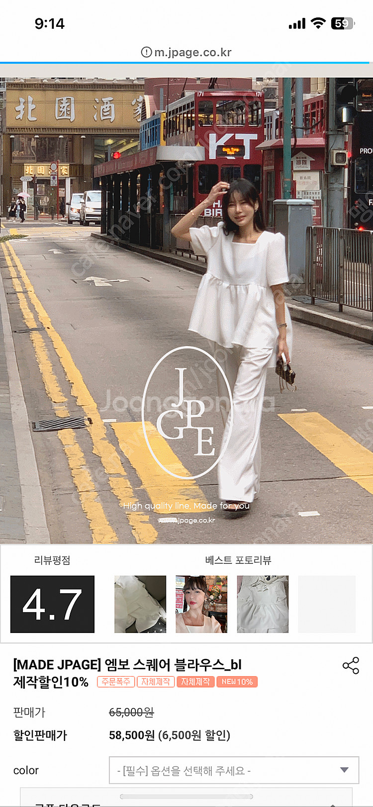 스퀘어블라우스 화이트--5