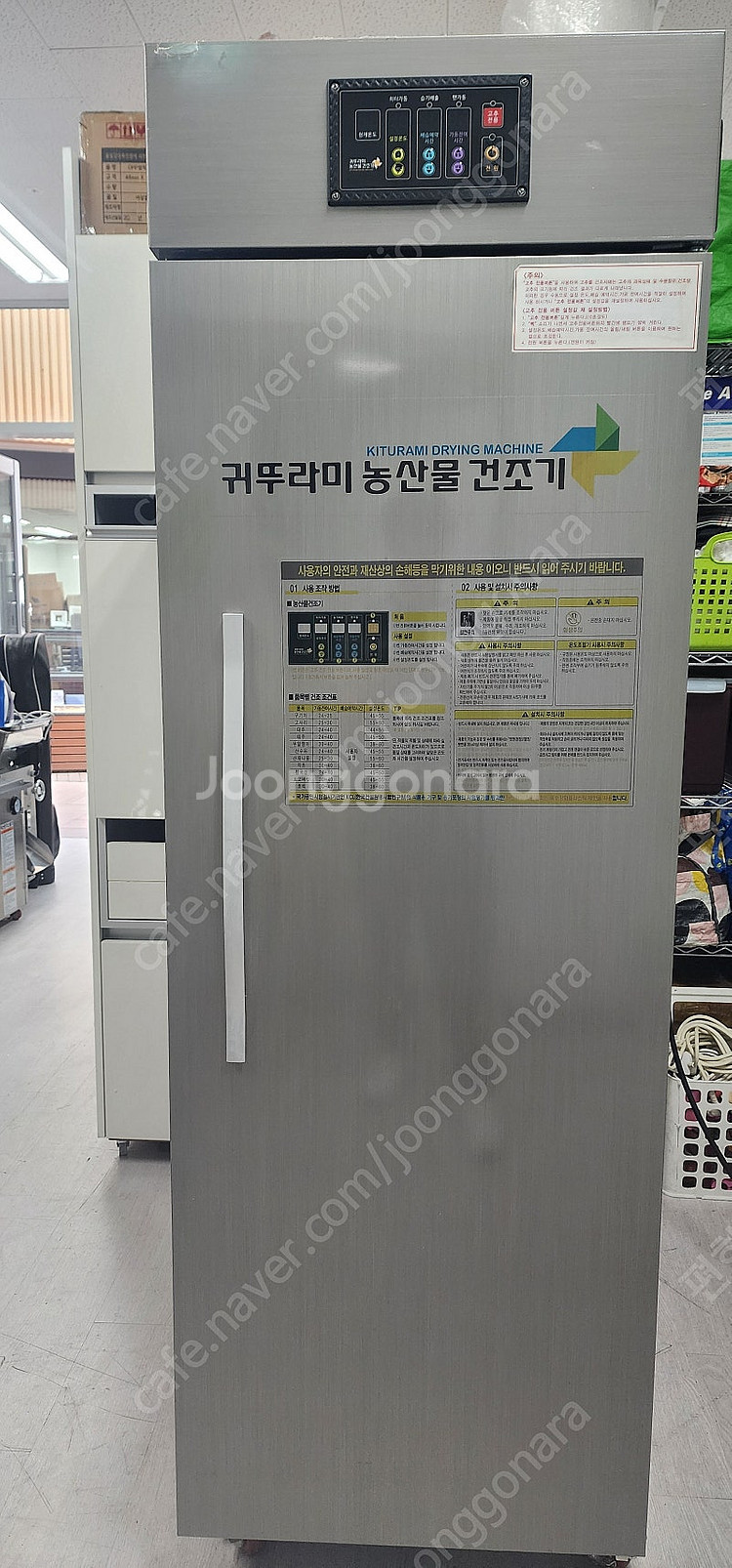 건조기,농산물 건조기 a급판매해요--0