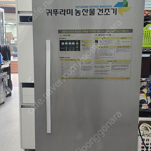 건조기,농산물 건조기 a급판매해요