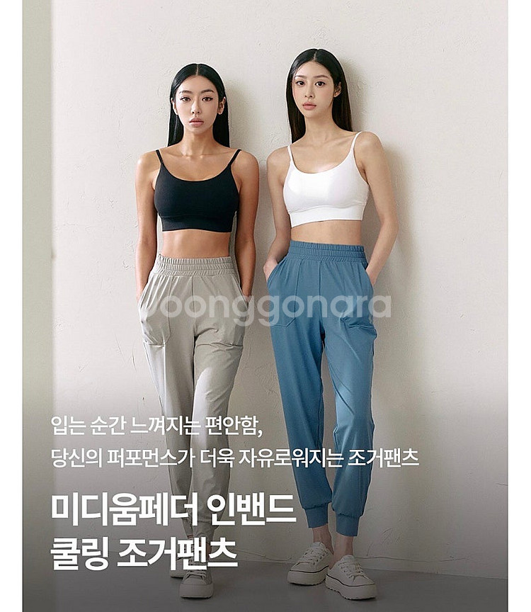 젝시믹스 미디움페더 쿨링 조거팬츠 m사이즈 잉크블루 색상--2