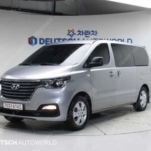 중고차 현대 더 뉴그랜드스타렉스 12인승 LPi 스마트 부부중고차 중고차할부 ★ 여유자금 ★ 수원 ★ 이미지