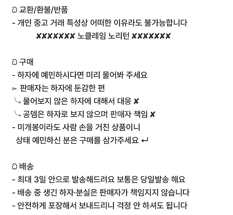 예프파 프리큐어 웨하스 HR 히로인레어 미개봉 세트--1