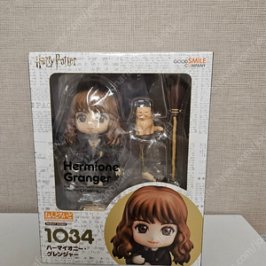 해리포터 해르미온느 넨도