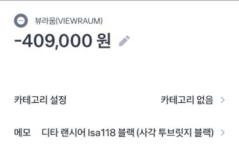 디타 랜시어 투브릿지 안경 (dlx118_A_04)--1
