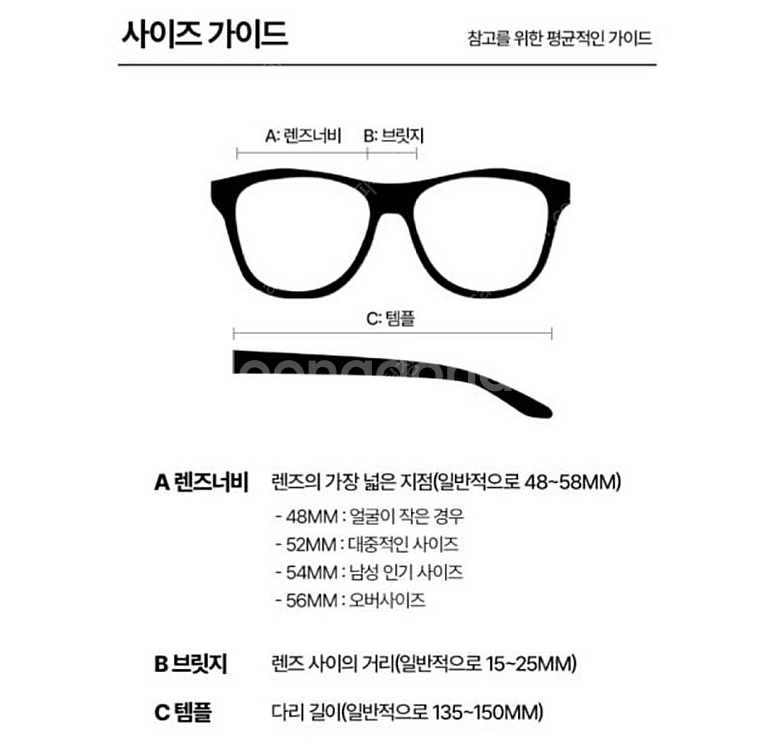 디타 랜시어 투브릿지 안경 (dlx118_A_04)--3