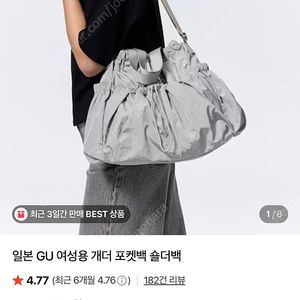 Gu 여성용 개더 포켓백 숄더백 새제품