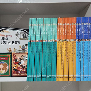 아람그리스로마신화