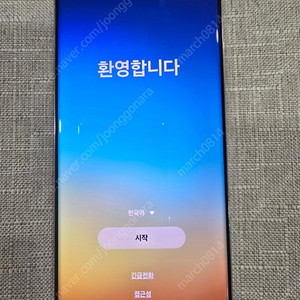 갤럭시 S23 울트라 s급 256 팔아요