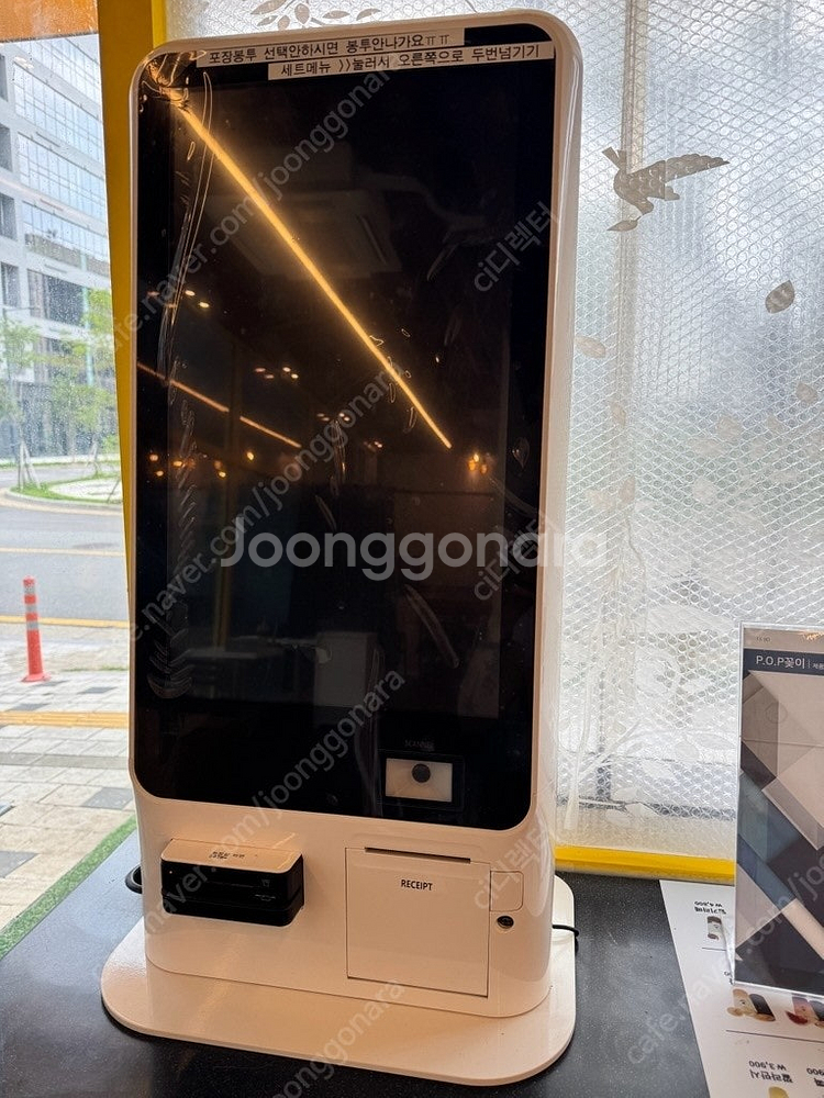 포스뱅크 키오스크 빅포스 BIGPOS 2150 타워 스...--0