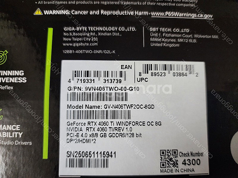 미개봉 GIGABYTE 지포스 RTX 4060 Ti W...--2
