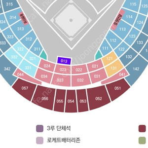 (거래다수)8월 28일 롯데 1루 응원탁자석 3연석, 4연석