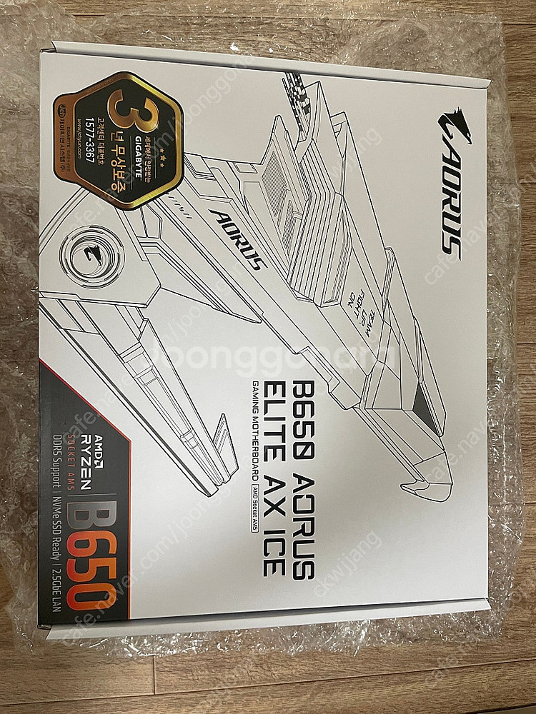 기가바이트 b650 어로스엘리트 ax ice 팝니다.--1