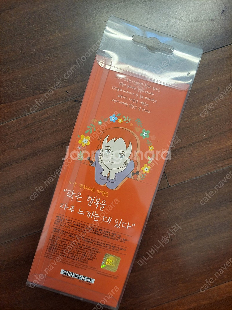 모나미153 한정판 빨강머리앤--2