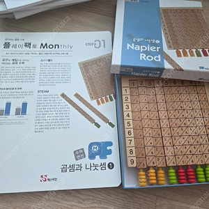 플레이팩토 먼슬리 스텝3 교구 교재 각권, 일괄