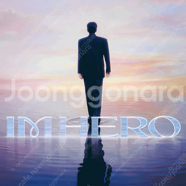 임영웅 인천 송도 콘서트 10월18일 토요일 1구역 4...--0