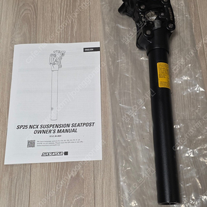 썬투어 NCX 서스펜션 싯포스트 (31.6mm)