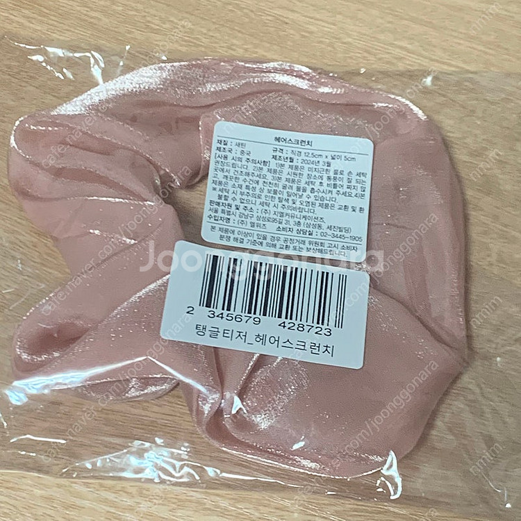 새상품) 탱글티저 헤어 스크런치, 곱창끈, 머리끈--1