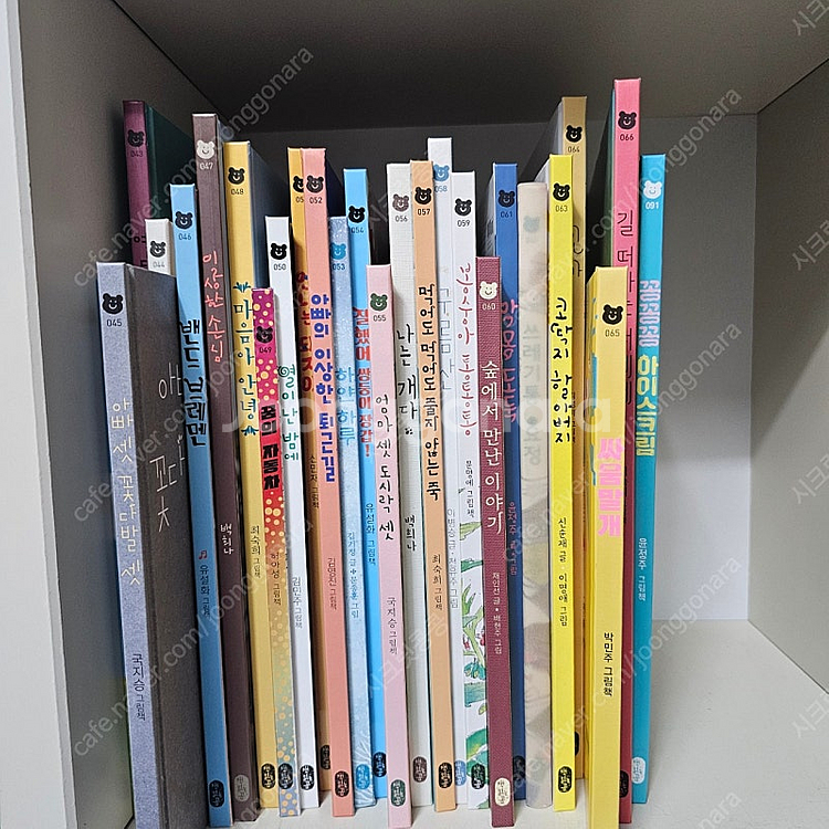 책읽는곰 그림책이 참좋아 67권 ㅡ30만--2