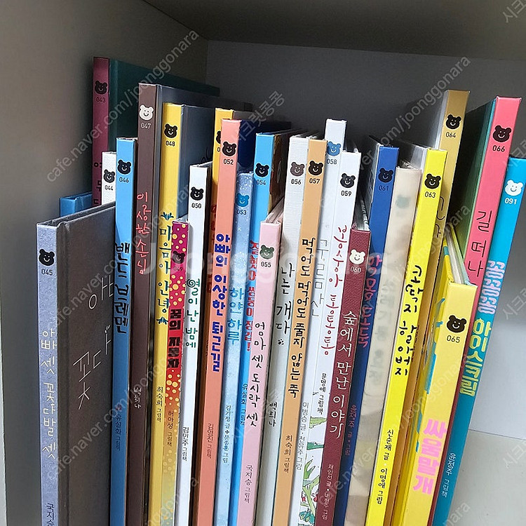 책읽는곰 그림책이 참좋아 67권 ㅡ30만--4