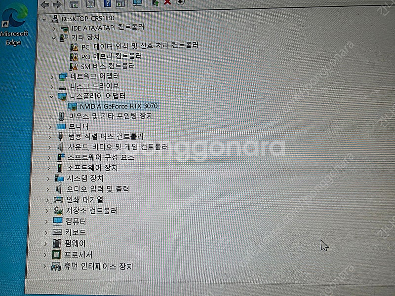 i5-10400F/ 32gb / RTX3070 반본체 ...--4