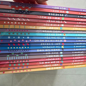 내친구과학공룡 53권전권 세이펜버전 만들기자료