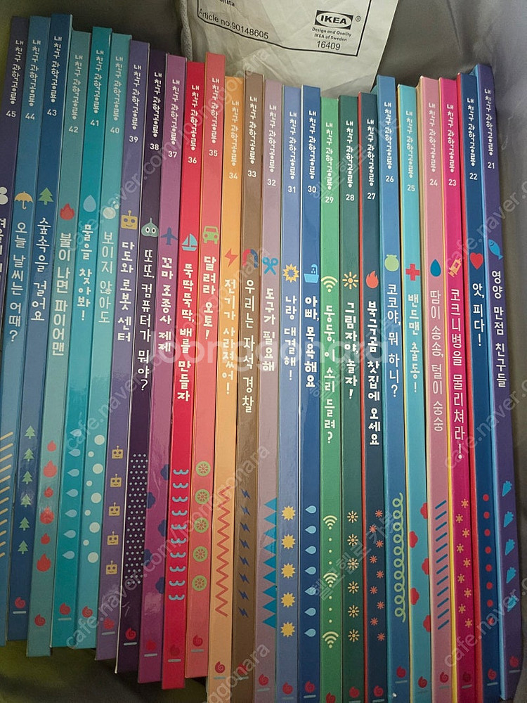 내친구과학공룡 53권전권 세이펜버전 만들기자료--1