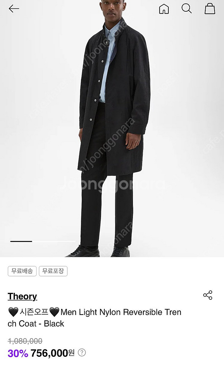 띠어리 라이트 나일론 트렌치 코트 M 105 오버핏 정...--7