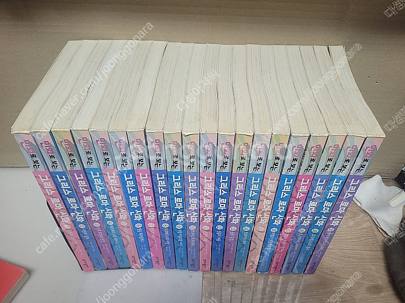 만화로보는 그리스로마신화 세트 - 전20권 -/배송비포...--1