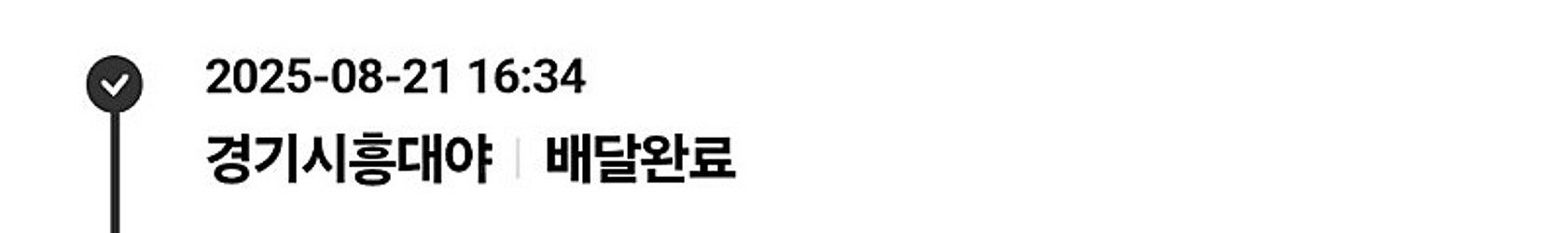 엘지 엑스붐 그랩 미개봉 신품 lg xboom grab...--1