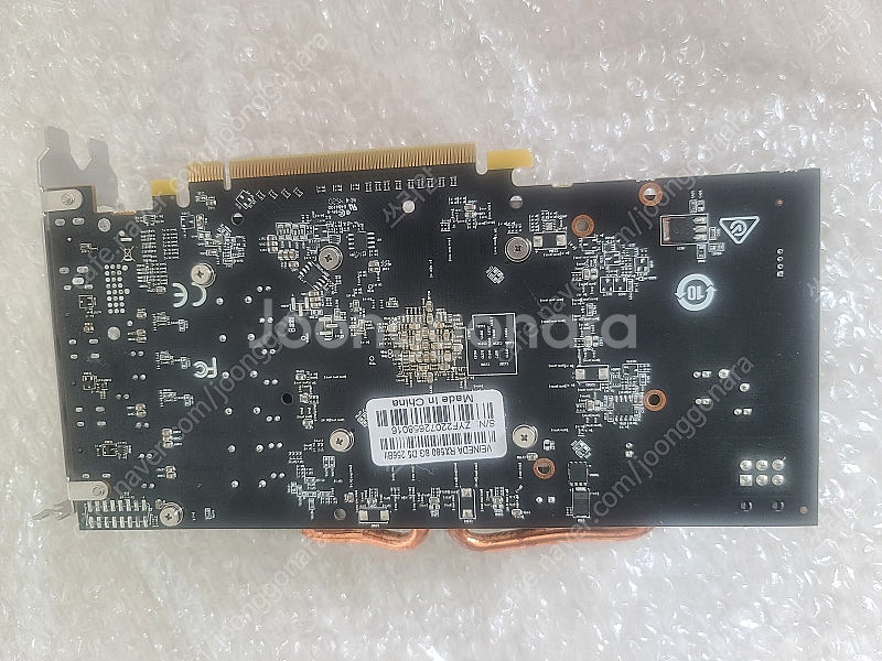 VEINEDA RX580 8G 2048SP 팝니다--1