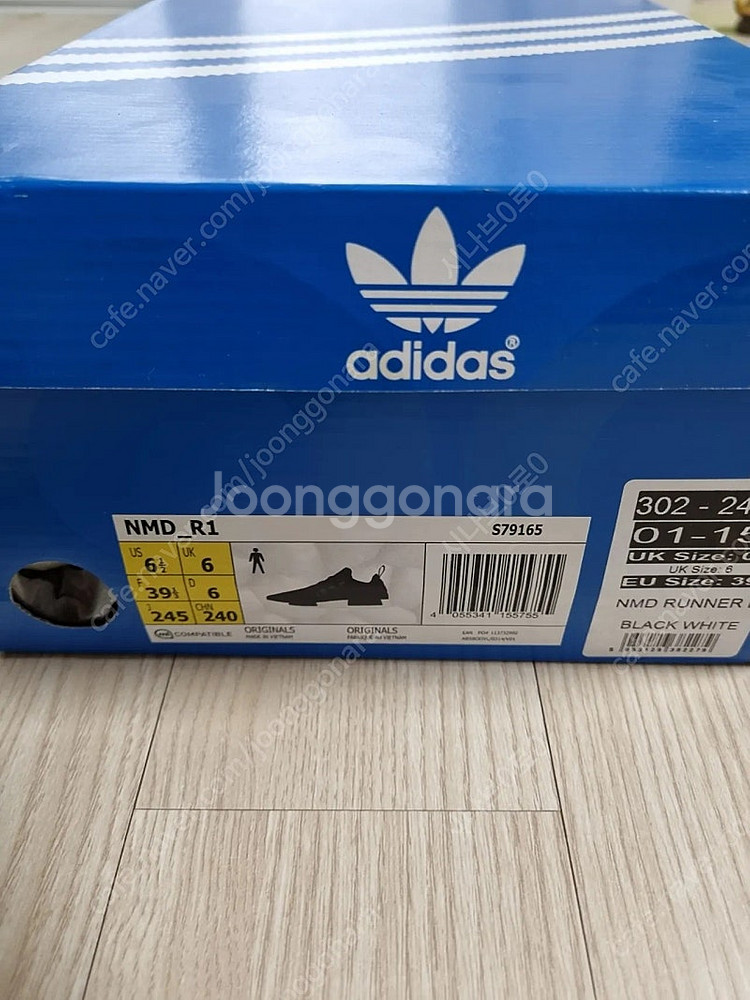 아디다스 nmd r1 모노크롬 검흰 245사이즈--7