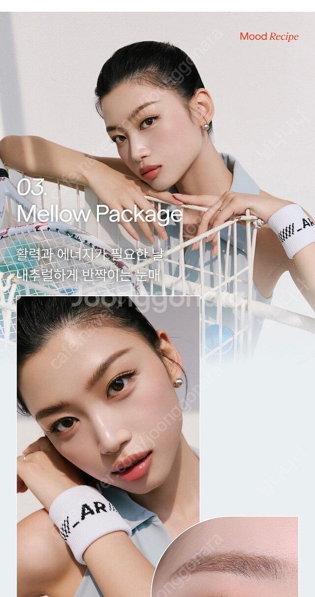 *미개봉*시스터앤 더블이펙트 워터프루프 아이펜슬--1